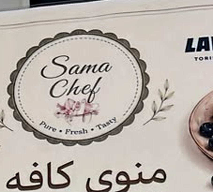 Sama Chef